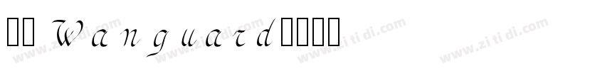 兵克 Vanguard字体转换